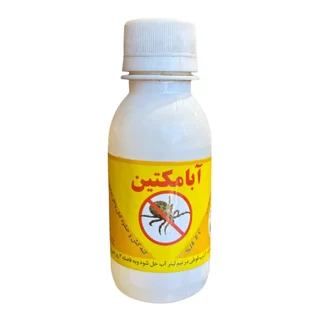 آبامکتین