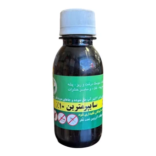 سایپرمترین10%